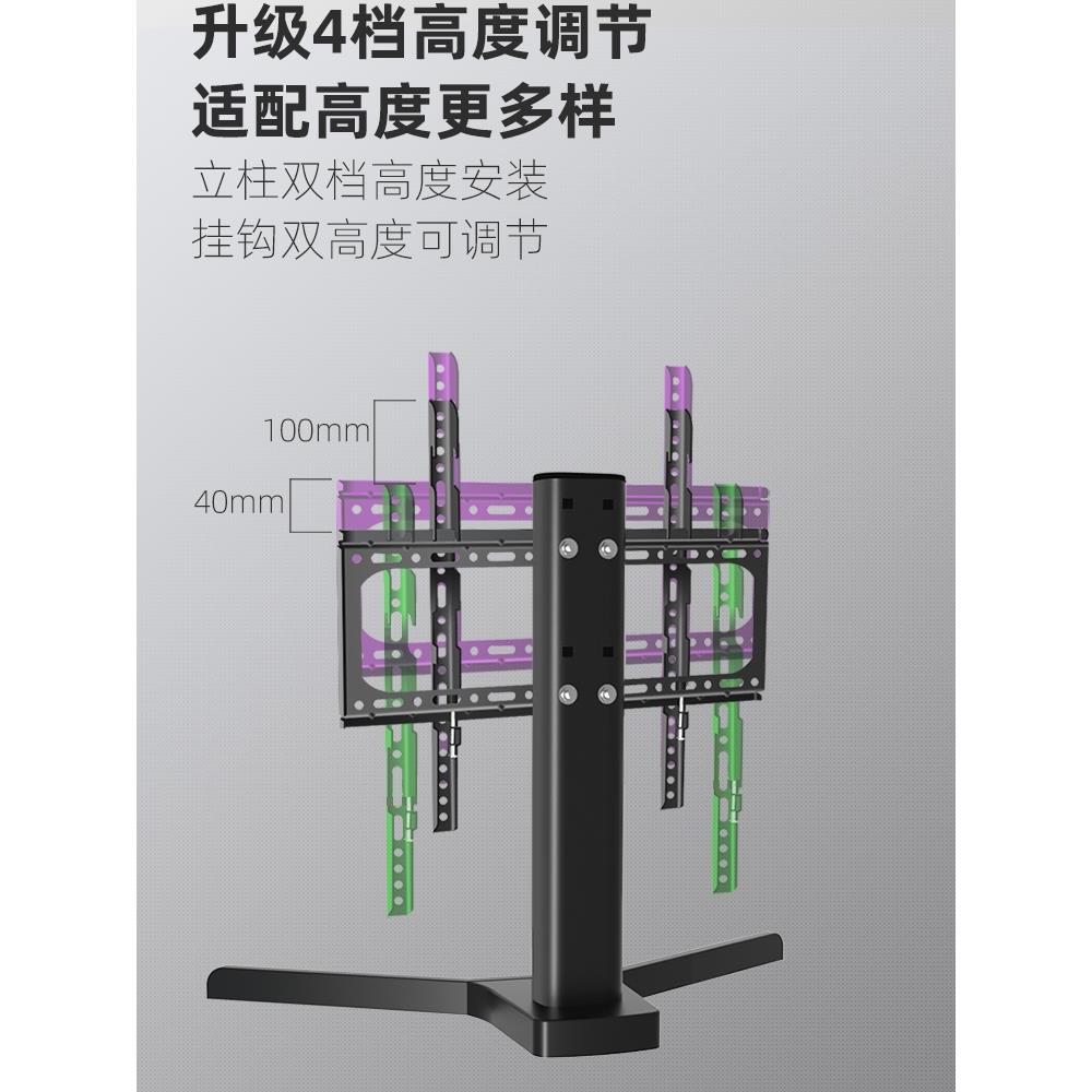 通用于海信电视挂架47K560J3D48K20JD42K311NLED42H310X3D底座 - 图1