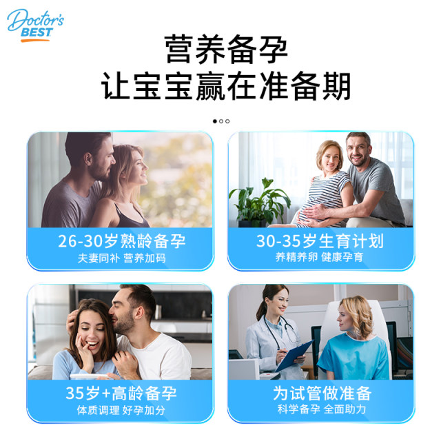 ໂພຊະນາການການກະກຽມການຖືພາ coenzyme Q10 Jindawei ບໍລິສັດຈົດທະບຽນ