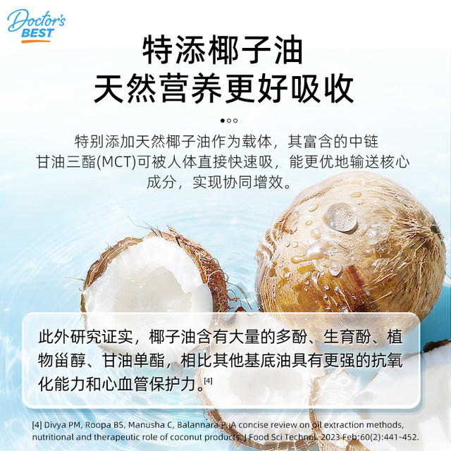 ໂພຊະນາການການກະກຽມການຖືພາ coenzyme Q10 Jindawei ບໍລິສັດຈົດທະບຽນ