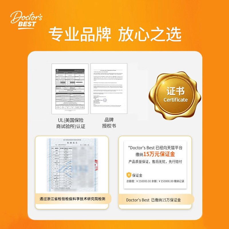 金达威doctorsbest多特倍斯香港原装进口nad+12000/18000NR
