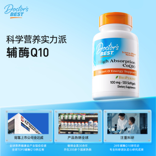 【多特倍斯】辅酶Q10100mg120粒