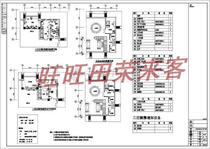 (Suzhou) Three Floors Dining Room Kitchen CAD Construction Cad Drawings Upholstery Dwg Drawings Furnishing Cad Drawings