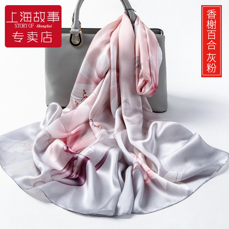 上海故事春秋送礼品盒妈妈2021丝巾 上海故事绫绝顶围巾/丝巾/披肩