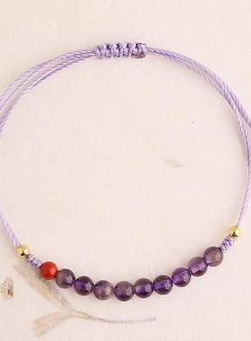 20262026新款九紫离火运紫水晶编织手绳手串本命年转运珠紫色手链