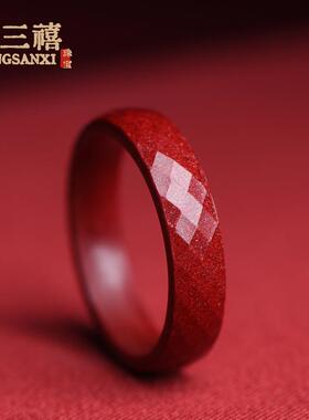 2026天然朱砂戒指男女紫金砂原矿本命年简约素圈时尚个性情侣指环