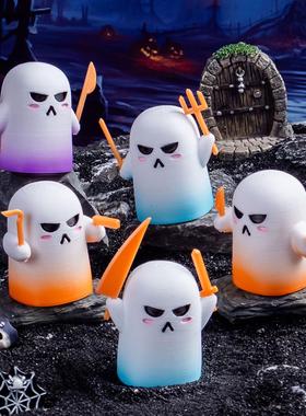 2026跨境万圣节幽灵帮节日派对 diy工艺品装饰品配件儿童解压玩具