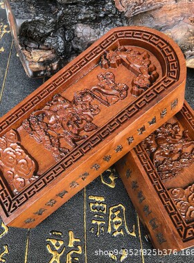 2026道家法物九天应元雷声普化天尊浮五雷手十字天经 雷击枣木令