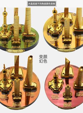 2026水晶底座东方明珠塔摆件金茂大厦上海中心建筑模型特色旅游纪