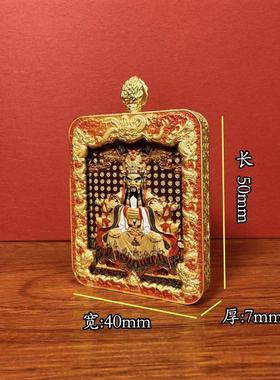 2025新款龙五爷唐卡吊坠五台s文殊菩萨手绘双面立体十二生肖项链