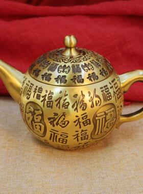 2026黄铜新款复古百福茶小茶壶黄铜摆件工艺品铜器百福茶壶办公室