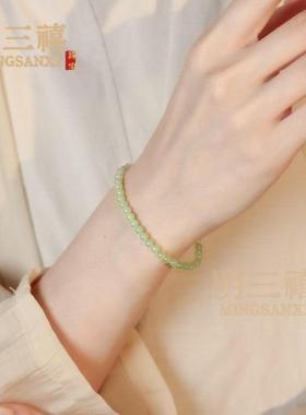 2026和田玉手串女款冰晴水转运珠玉石珠子串珠散珠新中式手链手饰