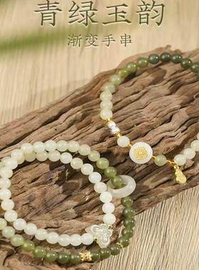 2026故宫青绿玉韵渐变手串 单圈双圈和田玉手链女款珠子手串珠手