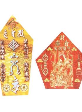 2026李居明马年挥春(春联 对联贴贴家里公司店铺门窗贴门神