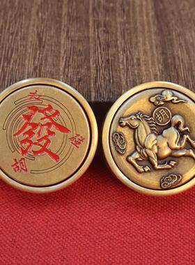 2026黄铜实心马上胡解压转转指尖陀螺手把件麻将把把胡转运摆件工