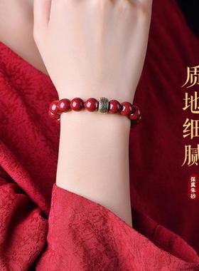2026天然原矿朱砂生肖转轮手链高含量本命年紫金帝王红砂手串手链
