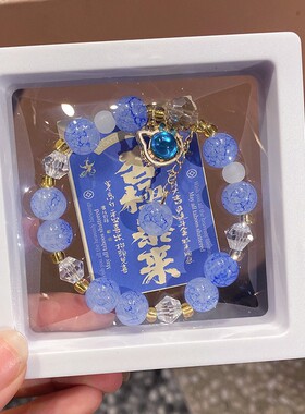 2026新中式青花琉璃花纹串珠手链领结猫咪头七彩闺蜜少女手链拿货