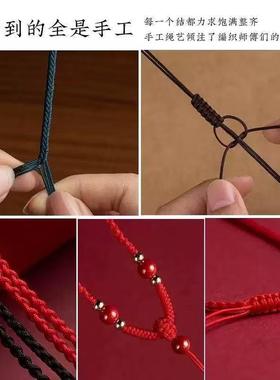 2026朱砂帝王砂福牌吊坠项链绳玉佩玉坠手工编织挂脖挂件配绳男女