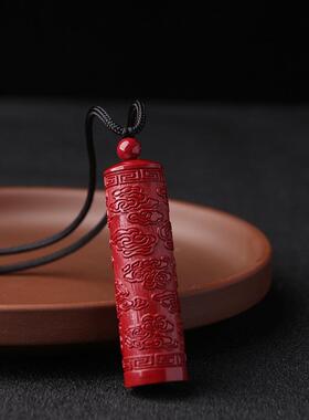 2026装朱砂的空心瓶吊坠挂件波罗密多心经楞严咒嘎乌盒项链男女