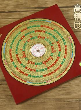 2026万福堂铜面罗盘高精度八寸六寸三元三合综合盘专业初学者中式