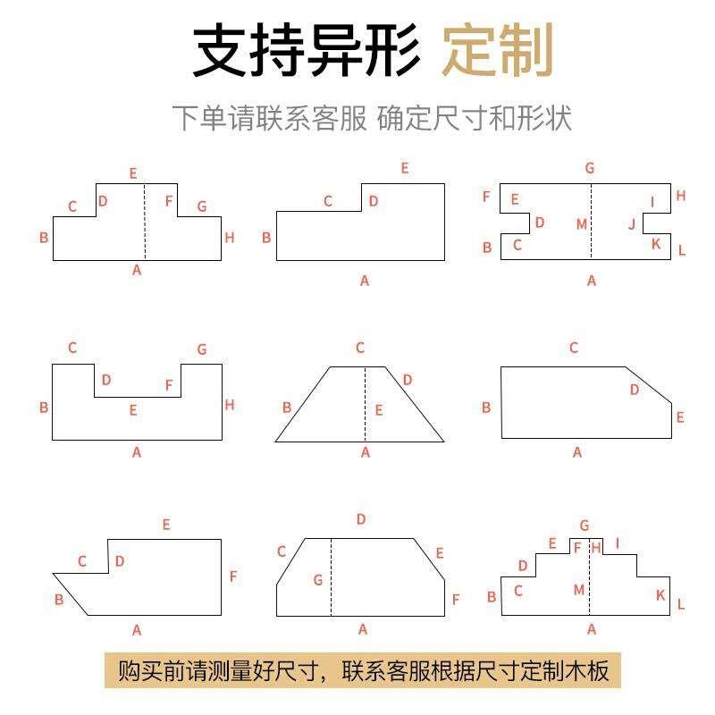 实木板定制松木一字隔板定做尺寸墙上置物架桌面衣柜分层薄板隔层 - 图1