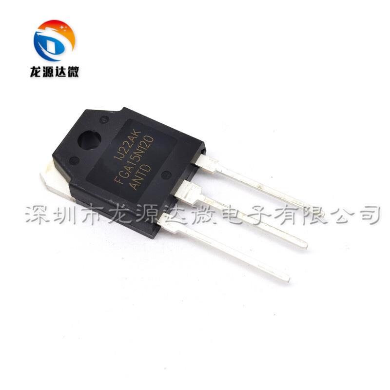 全新 FGA15N120ANTD电磁炉常用IGBT单管 15A1200V FGA15N120-图1