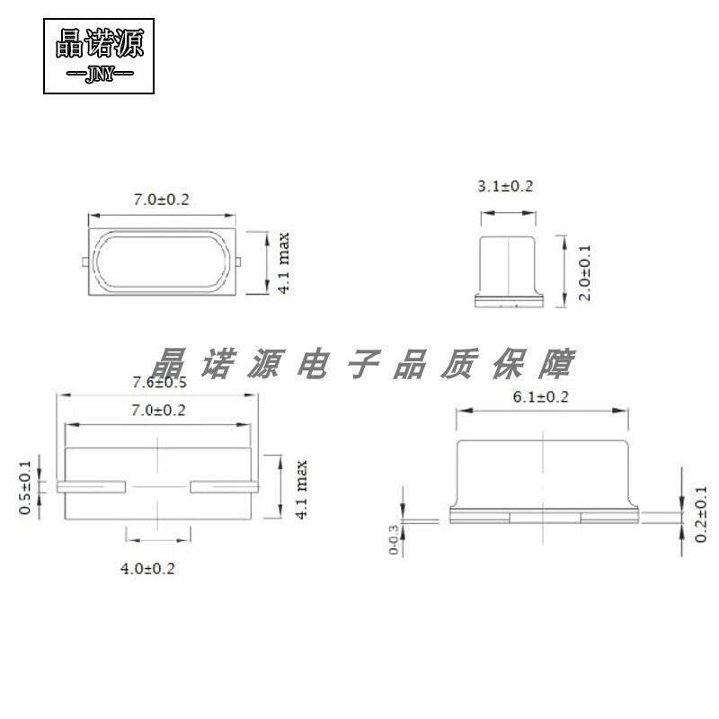 2P高精度迷你贴片晶振49S型16MHZ 20PF 10PPM M49USMD原装mini4*7 - 图1