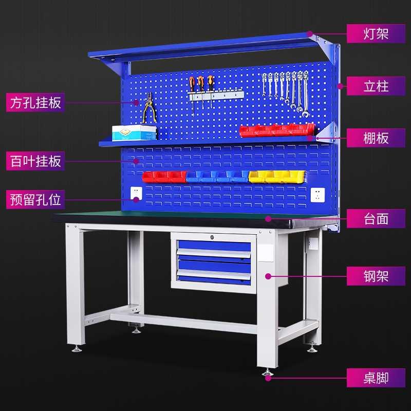 重型钳工工作台学校实验室实训操作台装配车间不锈钢防静电检测台 - 图0