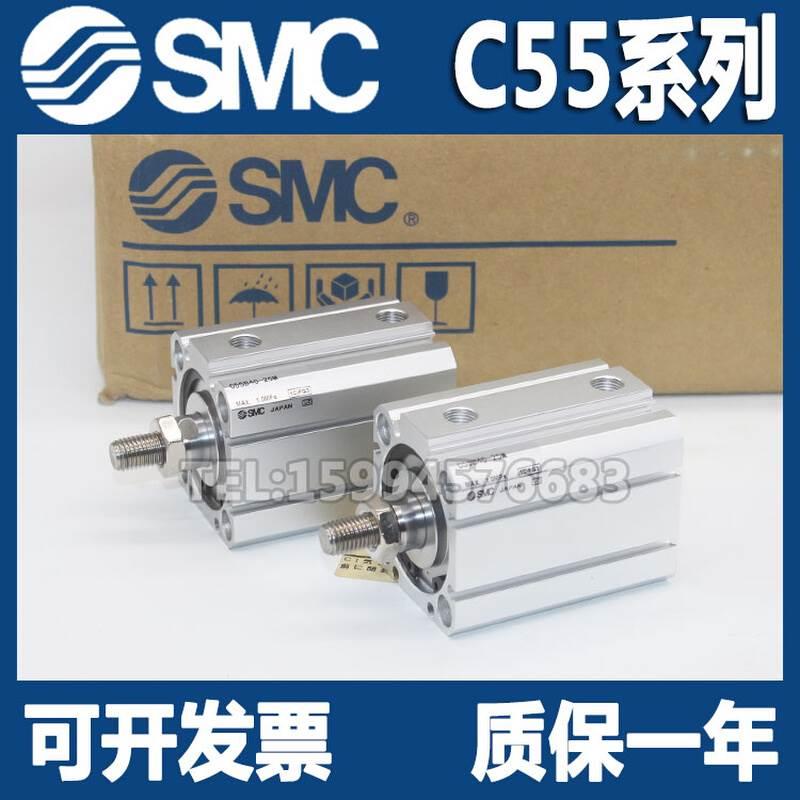 全新薄型气缸CD55B/C55B32-5/10/15/20/25/30/35/40/45DM/M9BW-图2