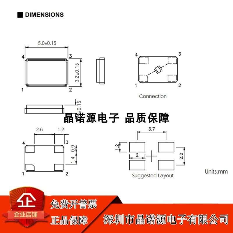 高精度5032贴片晶振4P金属面晶体谐振器16MHZ 20PF 10PPM 5*3.2MM - 图1