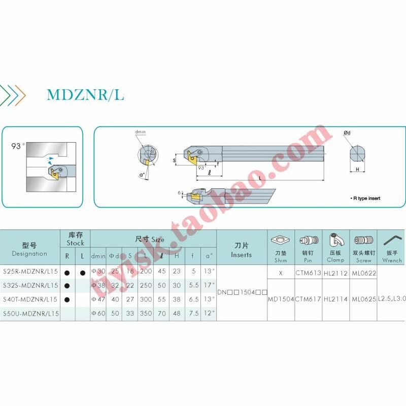 三韩刀杆 93度内孔镗刀倒拉刀反沟刮刀S25R/32S/40T/50U-MDZNR15 - 图2