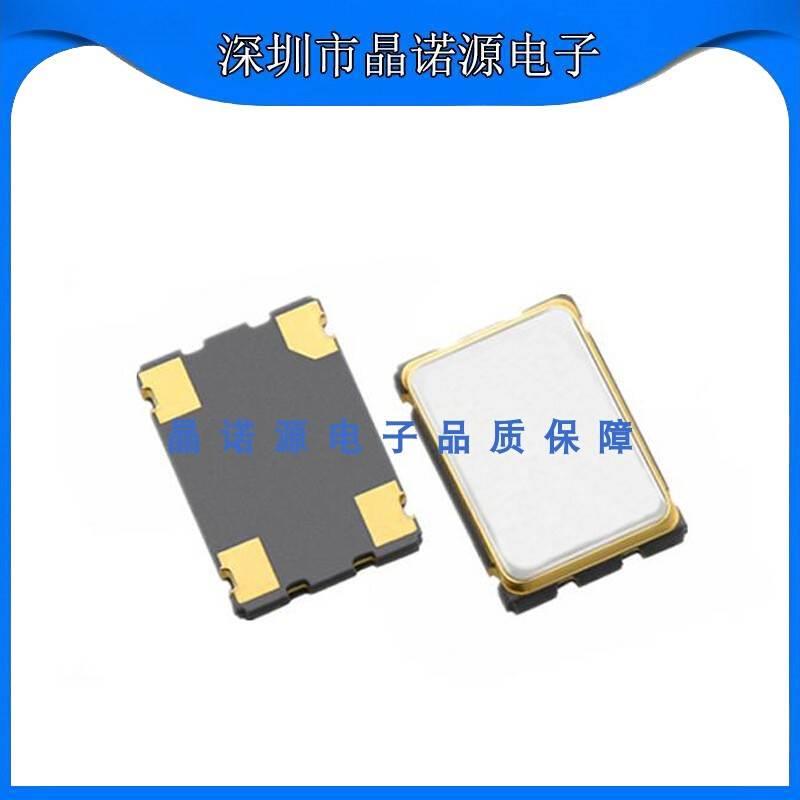 XTAL有源晶振SMD7050贴片高精度工业级振荡器金属面5MHZ 3.3V OSC-图3