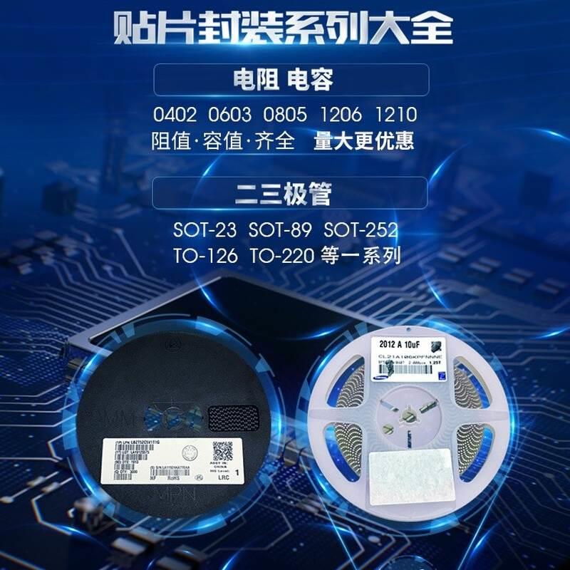 CY8C22545-24AXI QFP44脚贴片 MCU-8位微控制器芯片 质高价优 - 图1