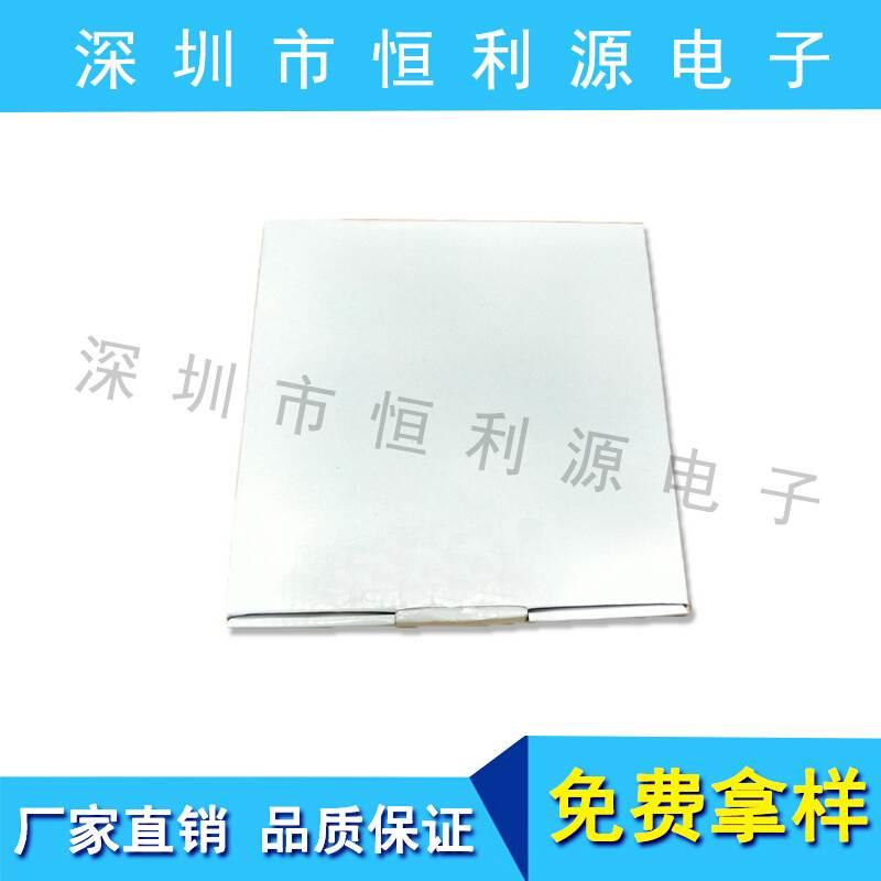 鸿星晶振E3SB16E00001UE 3225 16M 20PF 10PPM 金属四脚谐振器 - 图0