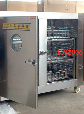 康威RTP1030A-(988)消毒柜正品