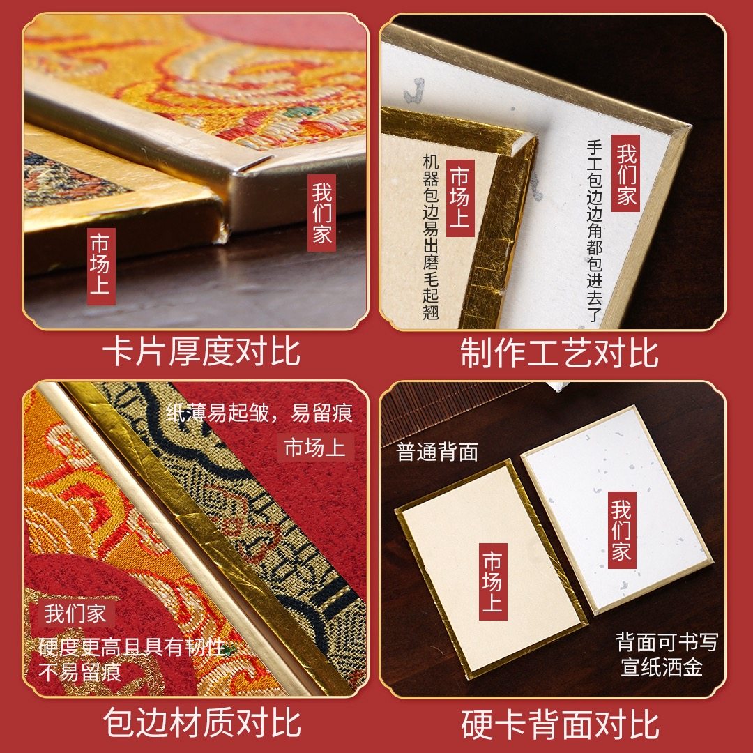 宋锦mini书法文创相框硬卡摆台新中式亚克力宣纸卡纸桌面装饰,淘宝优惠券,粉丝福利购,淘宝优惠卷