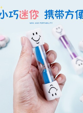 沙漏计时器儿童刷牙塑料安全防摔