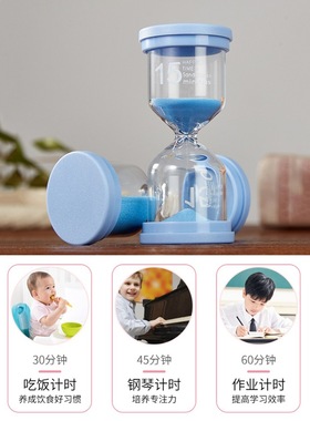 升级款加厚防摔马卡龙沙漏计时器