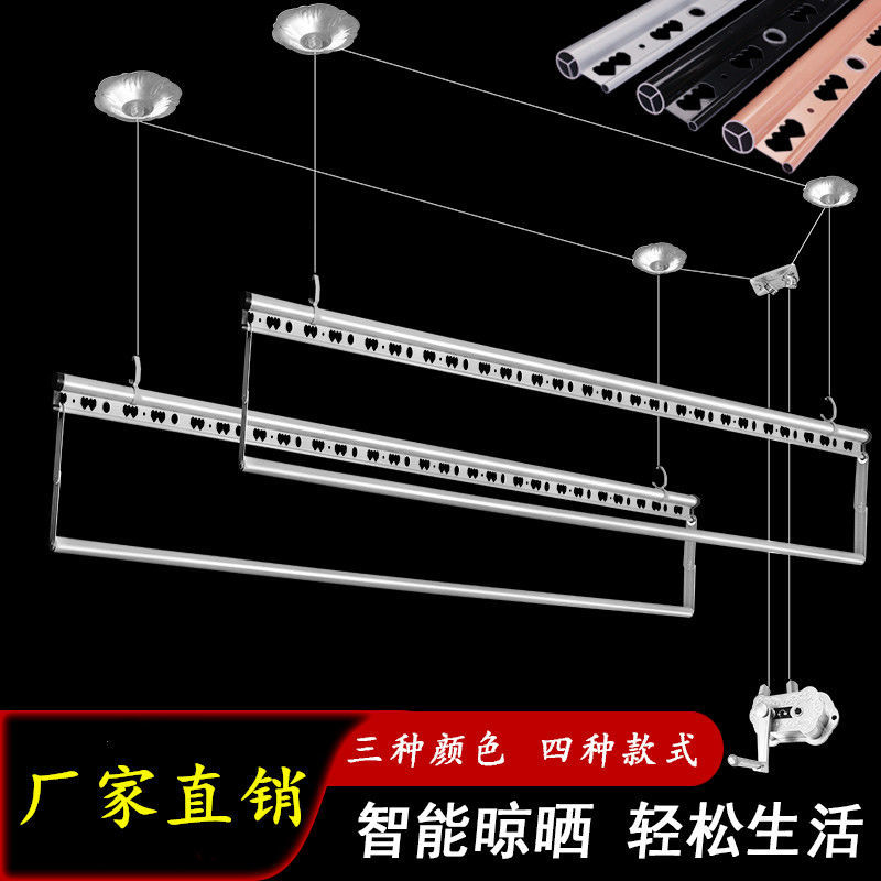 手摇晾衣架升降阳台晾衣杆晒衣架凉衣架铝镁合金衣服架晒被包安装 - 图2