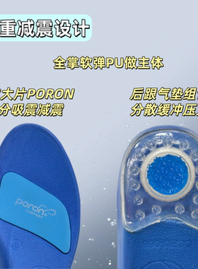 气垫硅胶防滑减震足弓支撑鞋垫