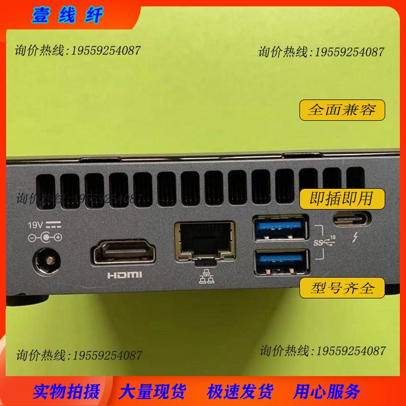 / NUC10i7FNK  10i3FNK 10i5FNH寒霜峡谷 NUC询价下单 - 图2