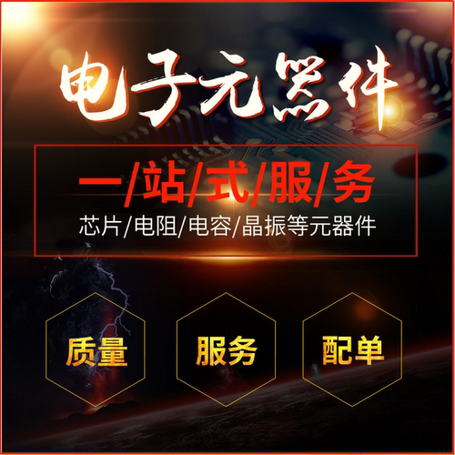B1465R CXB1465R CXB1465 B1457R CXB1457R B1463R CXB1463R 芯片 - 图2