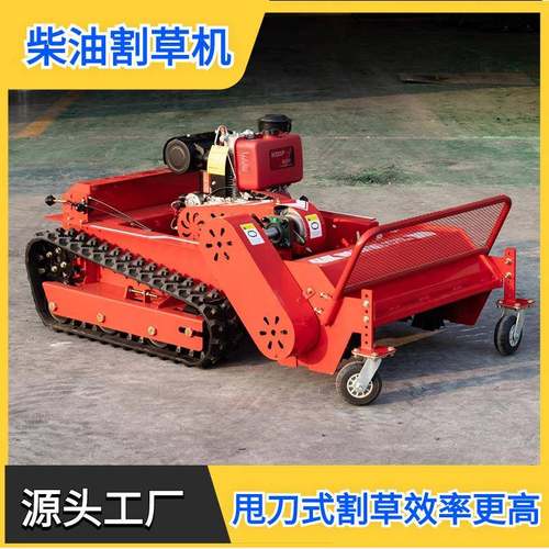 出口供应柴油款遥控割草机15马力柴油果园碎草机甩刀式割草机 - 图0