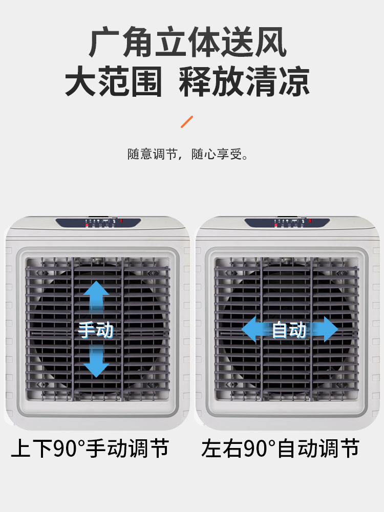 志高工业空调扇水冷风扇空调商用加水制冷器冷气电家用冷风机商业-图0