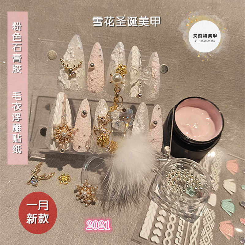 雪花石膏 新人首单立减十元 22年6月 淘宝海外