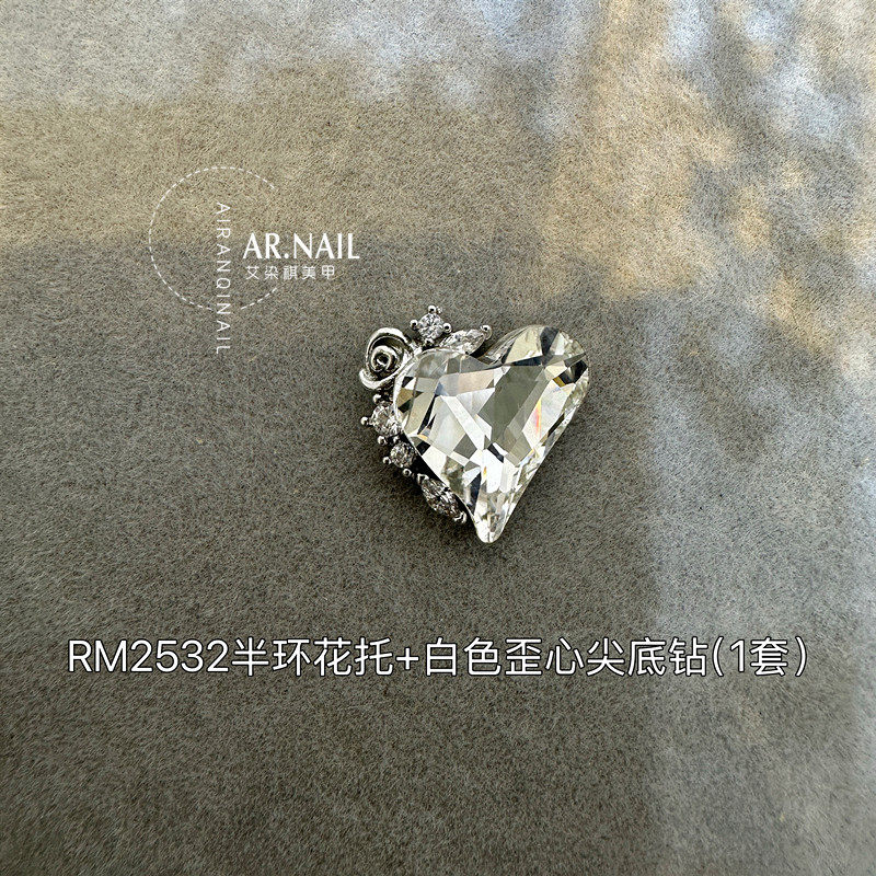 热门爆款XHS高品质美甲饰品正品K9歪心尖底钻铜蝴蝶结锆石材料包,淘宝优惠券,粉丝福利购,淘宝优惠卷