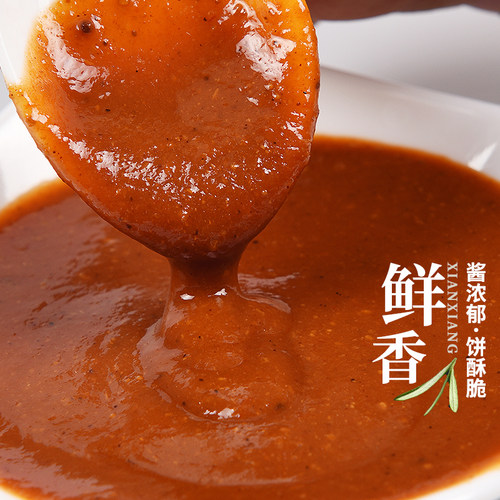 叮当婆煎饼果子专用酱料卷饼酱山东杂粮煎饼手抓饼商用甜面酱桶装 - 图2
