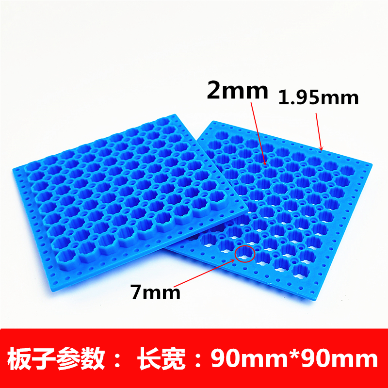 多孔塑料底板 插孔板DIY科技制作方板八角孔板方板 科技积木零件 - 图0