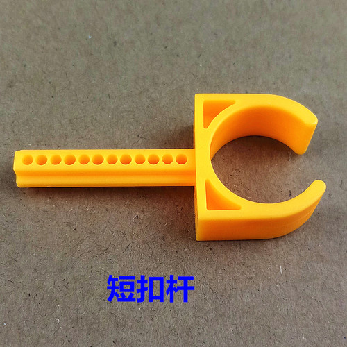 短扣杆 130电机座 马达扣座把 电机夹 科技小制作模型小车零配件 - 图2