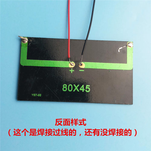 5V 太阳能电池板滴胶多晶发电板学生创新发明diy科技制作科学实验 - 图1