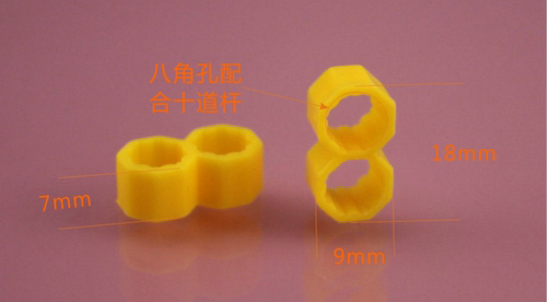 双联八角孔 连接件配合十道杆可以插扣8个角度 科技制作积木零件 - 图2